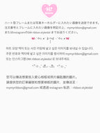 Lightstick Covers For All Lightsticks