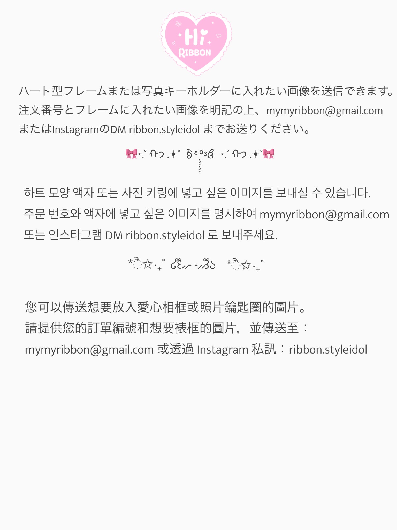 Lightstick Covers Handmade K-Pop Accessories Custom Fit All Lightsticks